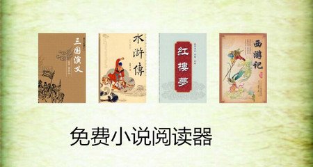 菲律宾人去中国需要什么手续，可以在中国呆多久_菲律宾签证网